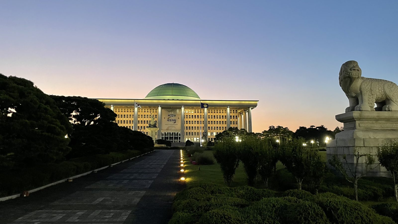 Photo: Leslieyun (CC BY 4.0) via Wikimedia Commons