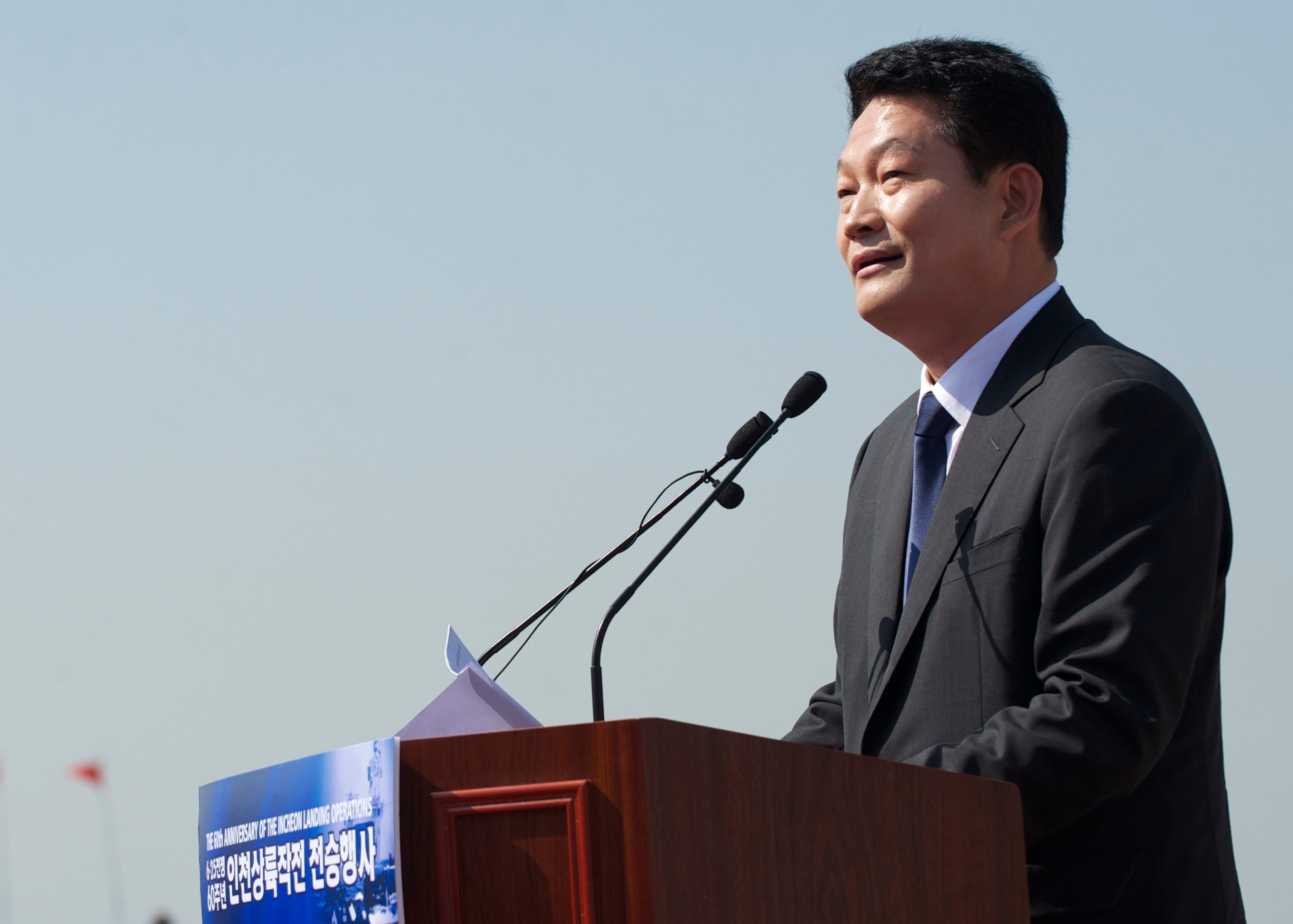 Democratic Party Leadership Race Heats Up with Potential Song Young-gil