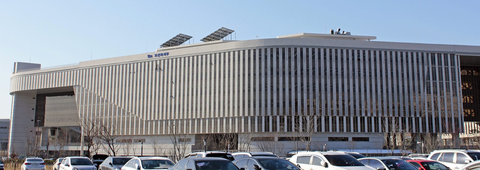 Photo: Minseong Kim (CC BY-SA 4.0) via Wikimedia Commons